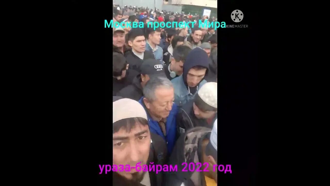 2023 Уру мачете проспект мир Уруза байрам Рио новости видео.