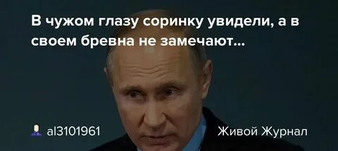 Соринка сорняк сорвал насорил лишнее слово