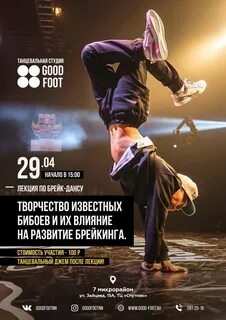 100 танцевальных