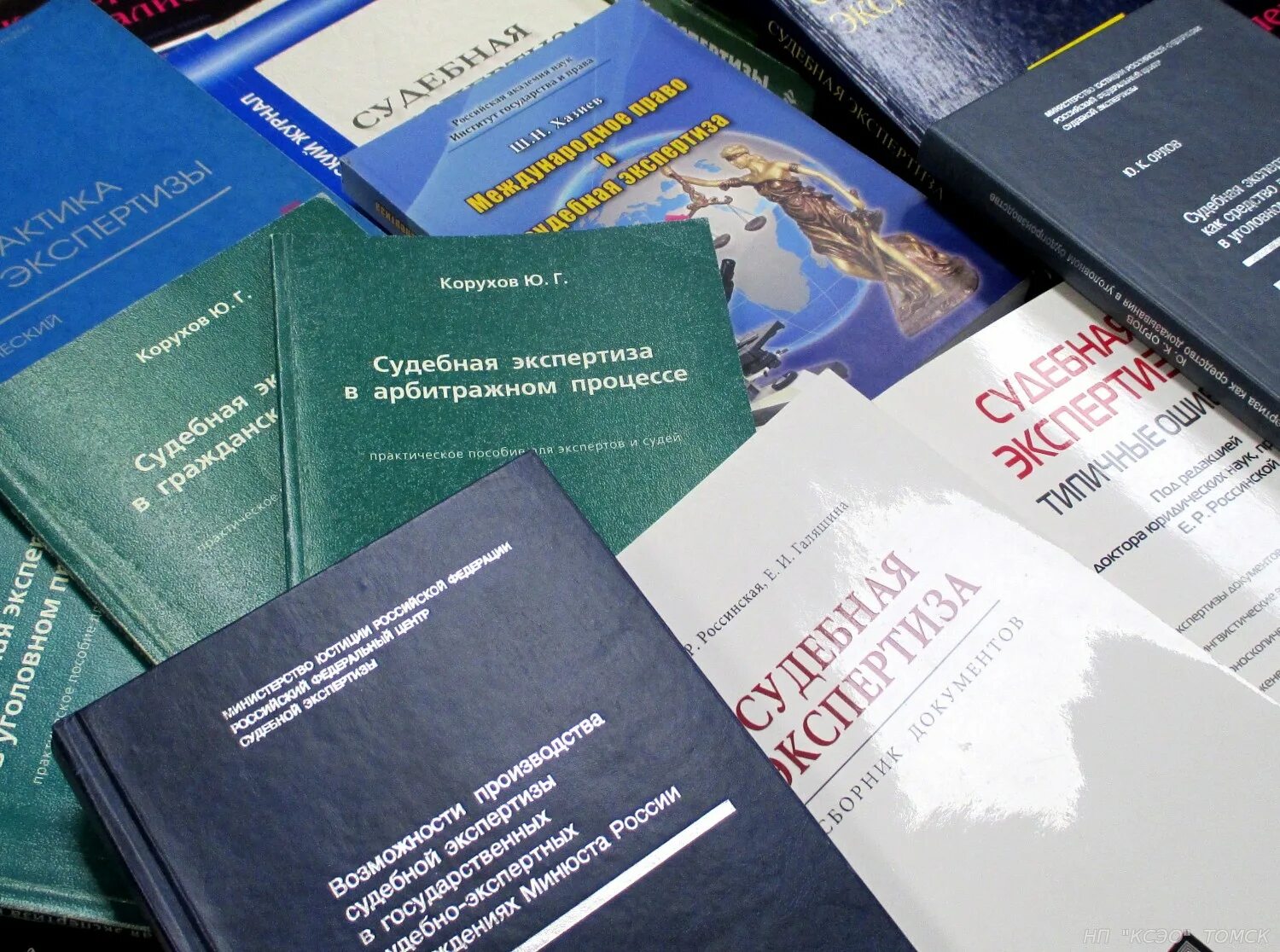 Диплом товароведа эксперта. Диплом о профессиональной переподготовке сибгиу. Удостоверение о квалификации водителя. Судебная экспертиза повышение квалификации. Судебная строительно-техническая экспертиза диплом.
