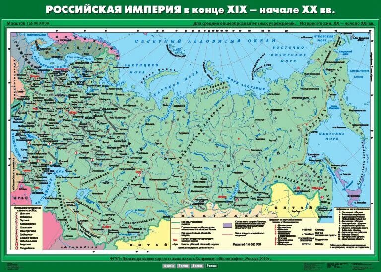 Российская Империя в начале ХХ века карта. Карта Российской империи 19-20 века. Территория Российской империи в 19 веке.