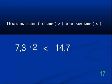 3 года это много или мало