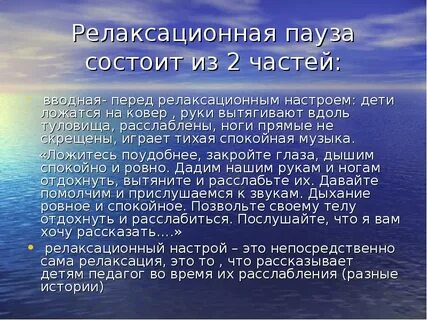 Тихая спокойная музыка для детей