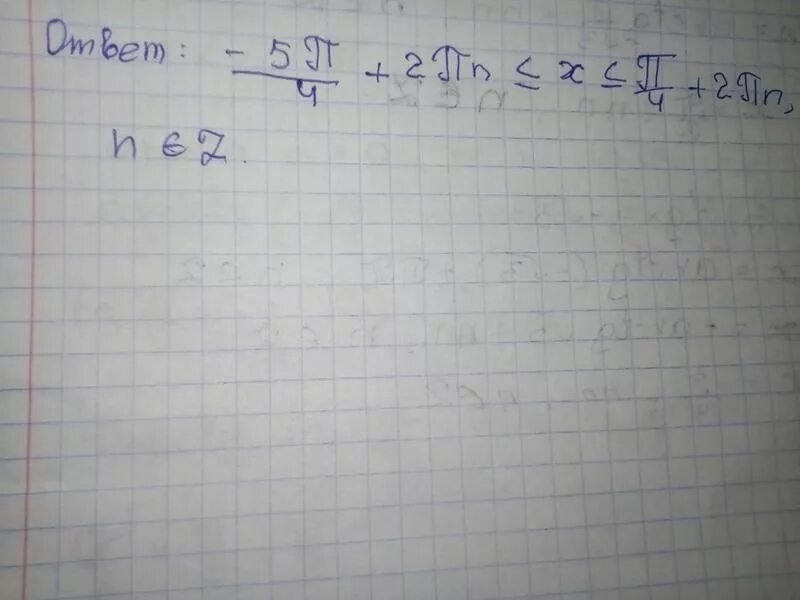 Sinx корень из 3 2x. Sinx корень из 2 на 2. Sinx корень 2/2. Sin x корень из 2. 2sin x корень 2 равно 0.