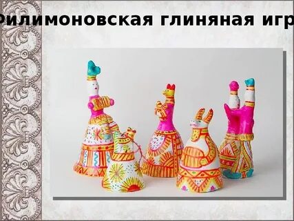 Филимоновская 241