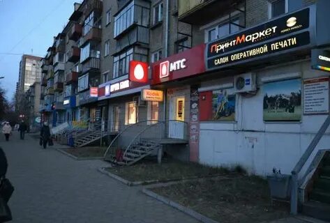 Круглосуточный копейск