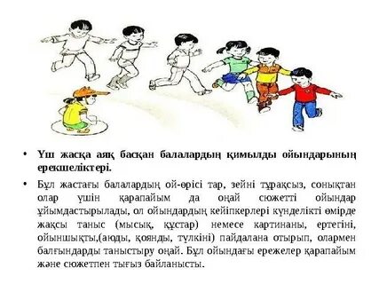 Bbw және оның күйеуі