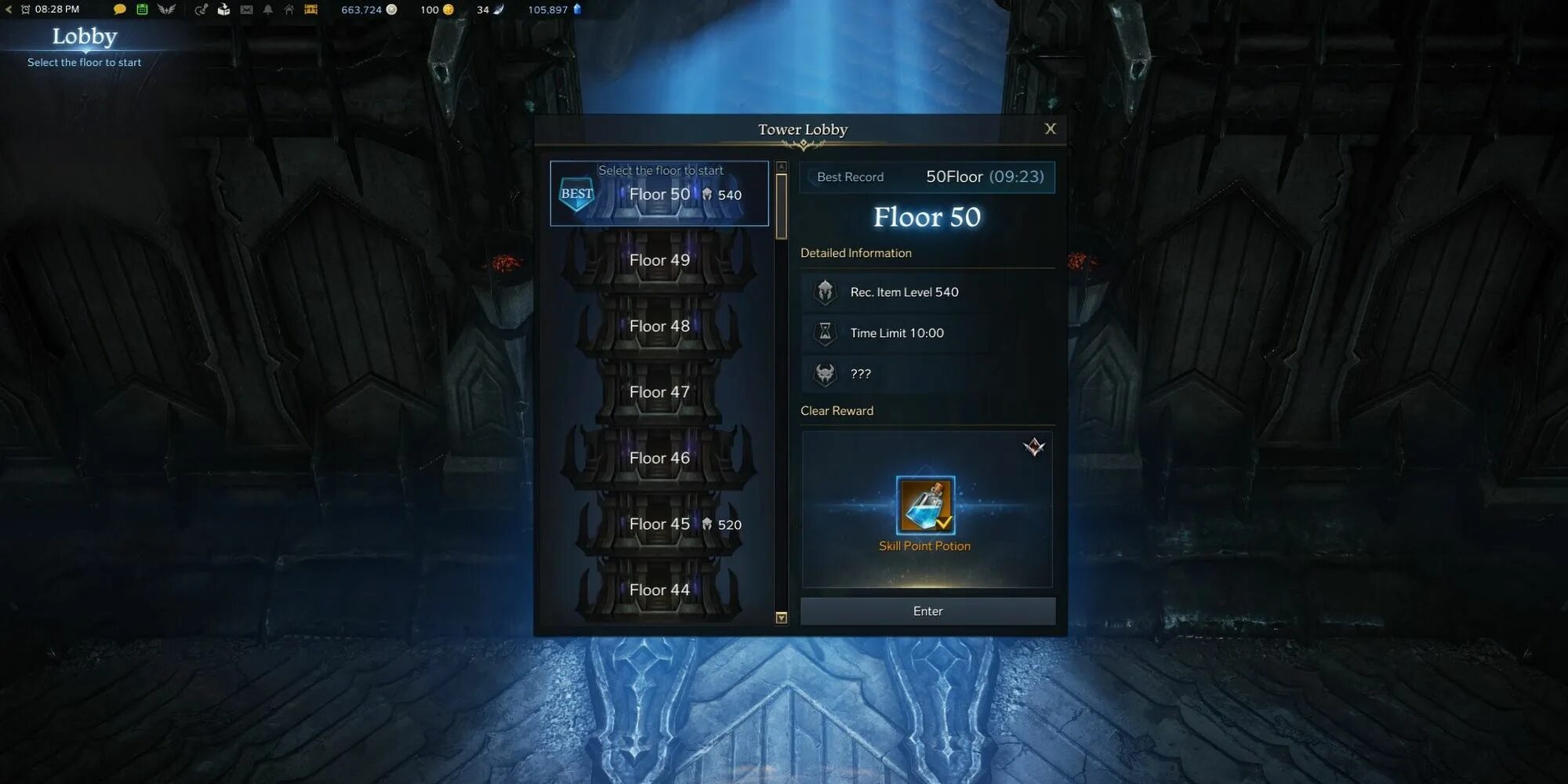 Зеркальный лабиринт лост арк. Башня теней лост арк 2. Лост арк башня. Башня теней лост арк 24 этаж где. Лост арк башня.