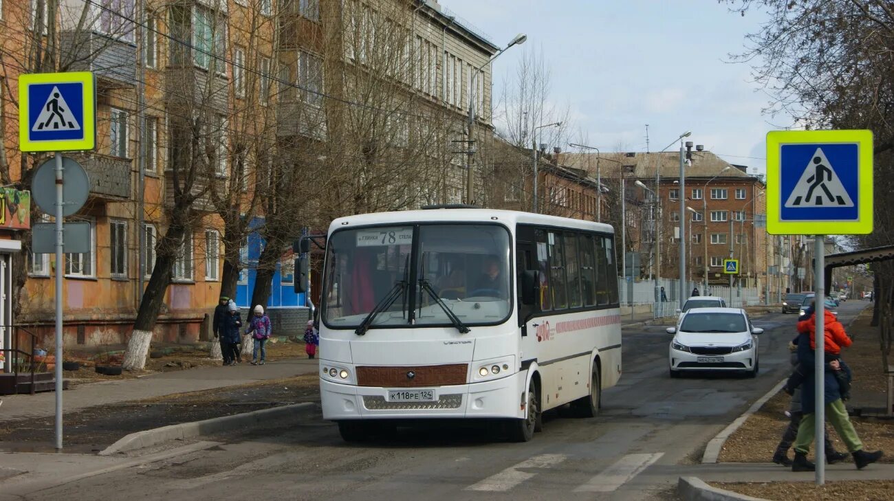 автобус 19 красноярск. лиаз 5292. лиаз 5292. р464нр790. 124 ре.