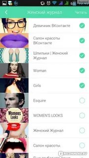Мята приложение
