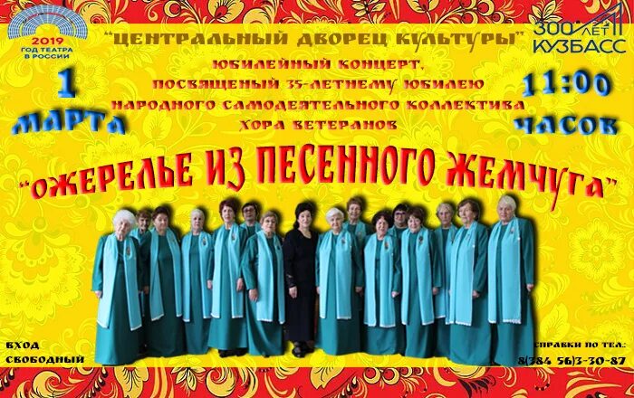 Анонс юбилея. Анонс юбилея. Mds модель для сборки. Анонс юбилея. Юбилей в ресторане.