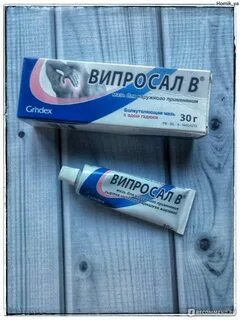 Лучшее обезболивающее при невралгии