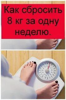 Скинь 3 в 1