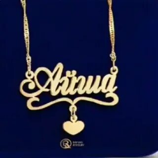 Айше имя национальность