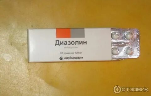 Диазолин от аллергии