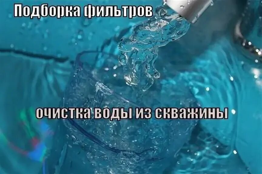 Передача воды когалым