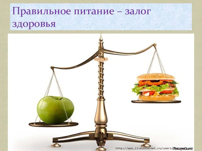 Ребенок залог. Прием детского невролога. Сохранение и укрепление психологического здоровья обучающихся. Здоровое питание картинки для школьников. Тренинг как воспитать успешного ребенка.