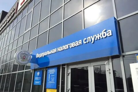 Налоговая томская область телефон
