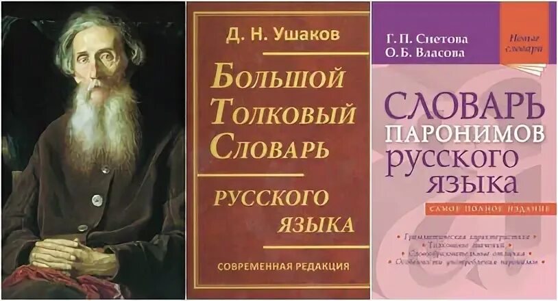 Умо слово