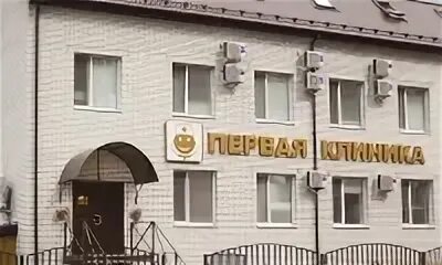 Энгельс ул весенняя 6 больница