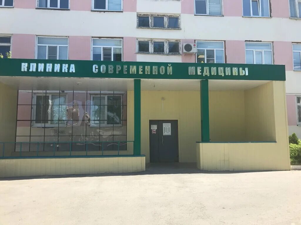 Новомедвенский проезд 2 тула больница. Новомедвенский проезд 2 тула больница. Городская больница 9 тула. Новомедвенский проезд 2 тула. Новомедвенский проезд 2 тула больница.