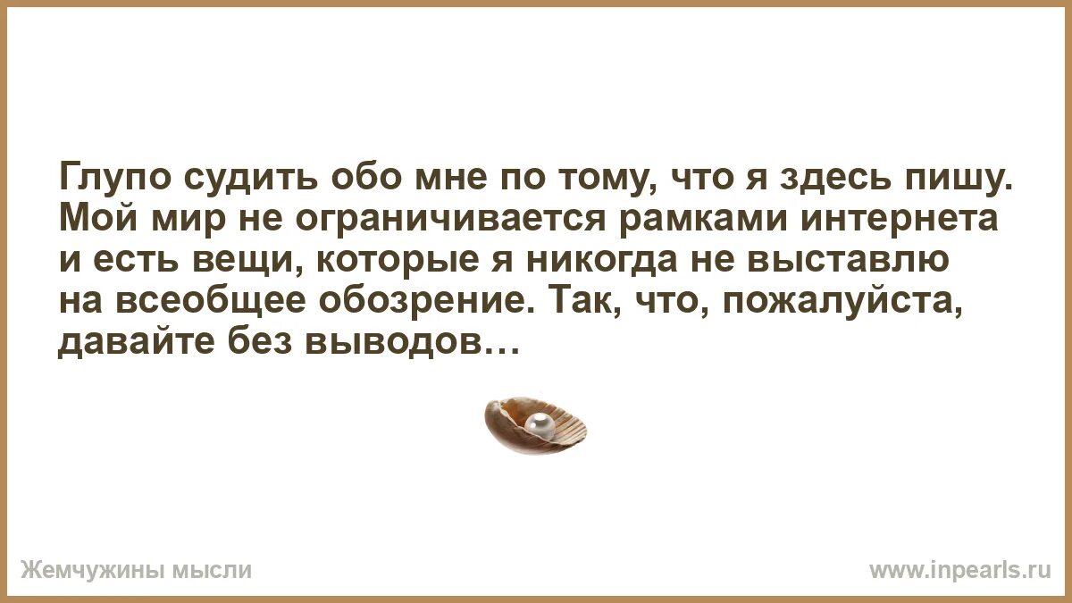 Я здесь буду писать. Здесь должен был быть текст. Здесь должен был быть. Сочтены. Я здесь буду писать.