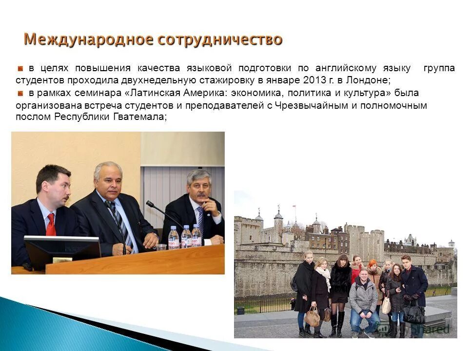 семинар с латыни