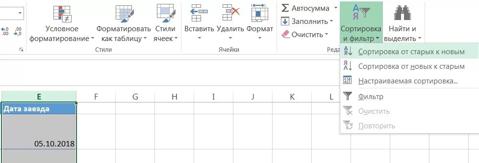 Как в экселе сортировать по дате. Эксель сортировка по возрастанию. сортировка в эксель по дате. как в экселе сортировать по дате по возрастанию. как в экселе сделать сортировку по дате в таблице.