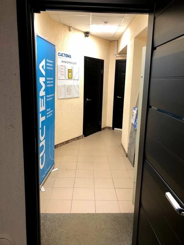 ооо система. кулагина 6 томск. фрунзе 232 томск. система охраны авс купить. кулагина 6а/6 томск.