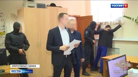 Уголовное дело брянск
