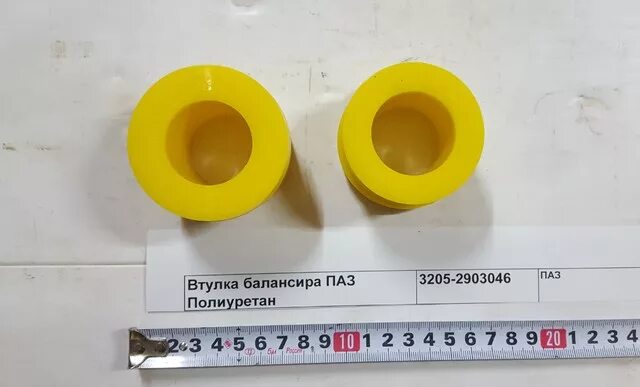 Втулка шкворня паз вектор next c40r13-3001016. Паз втулки. 2233-3501126 втулка разжимного кулака. Паз втулки. Втулка балансира паз 3205.