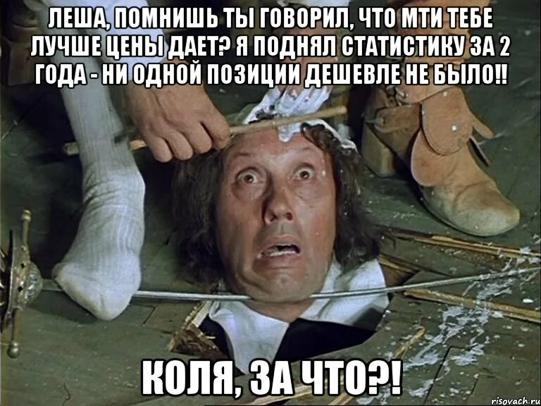 Таня сказала леше у тебя будет сын