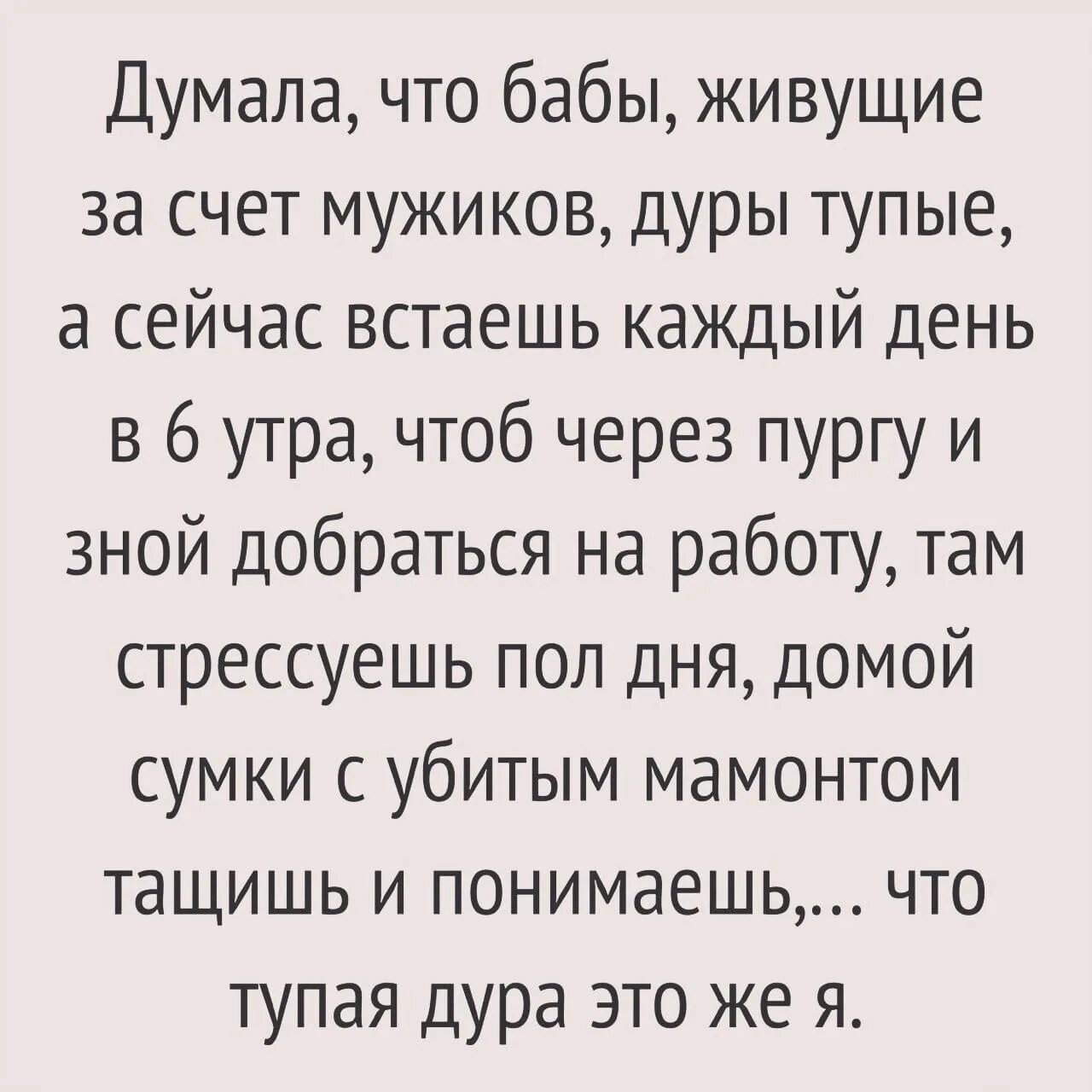 Человек живущий за счет других. Мужчина который живет за счет женщины. Мужчинакоторыйживётза СЧЁТЖЕНЩИНЫ. Мужчины которые живут за счет женщин. Мужик который живет за счет бабы.