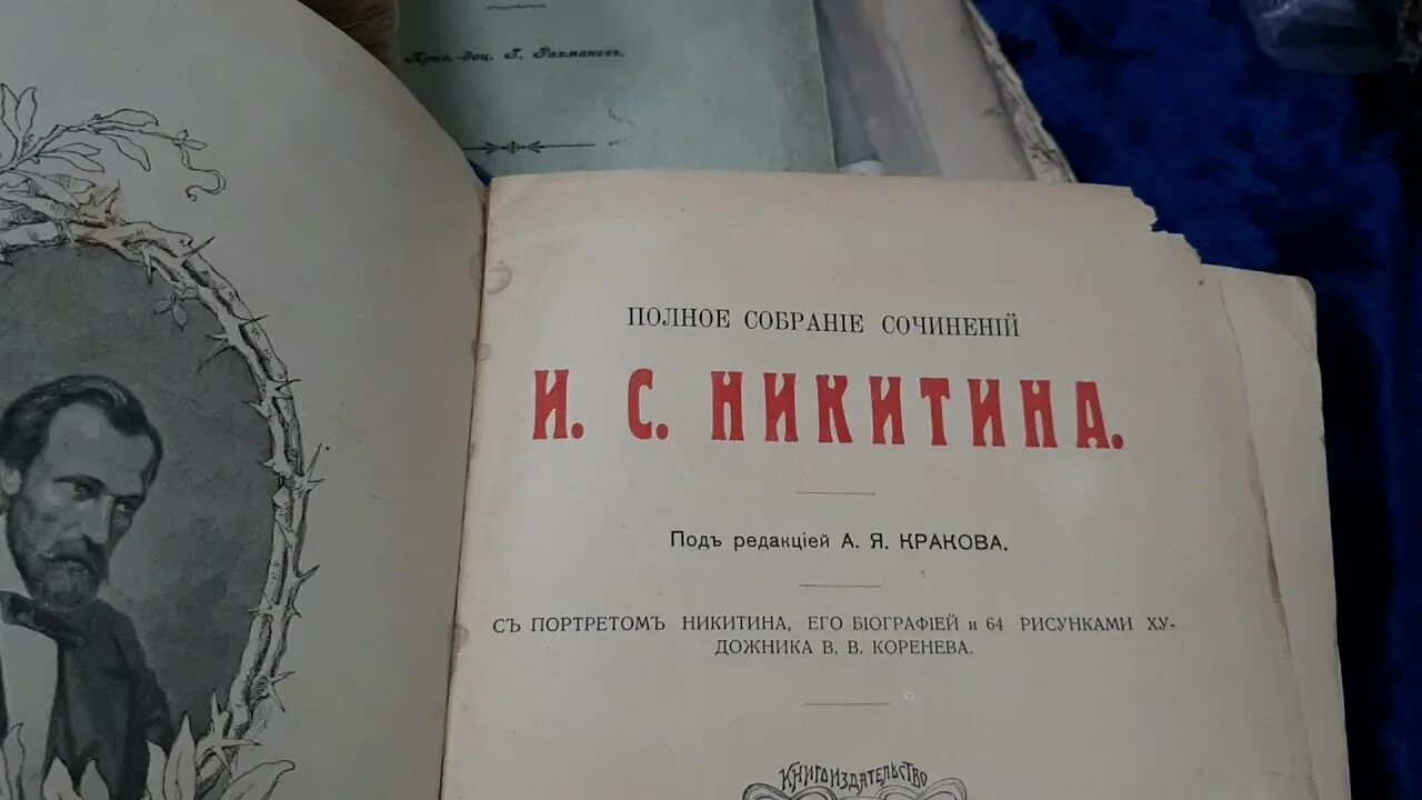 Оценщик книга. Оценка книги. Оценщик книга. Шабдар осып книги. Скупка книг в спб.
