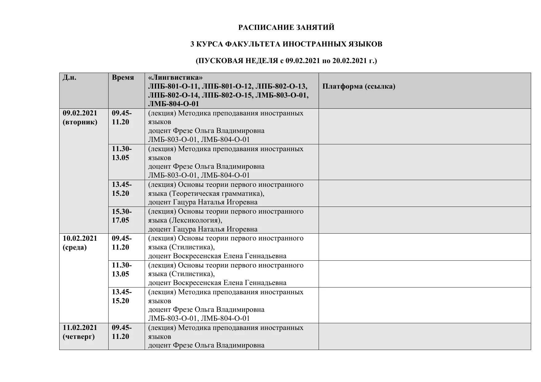 02 2021 мужское. Русский парень 20 лет. 9. Знаки по годам рождения. Гороскоп.