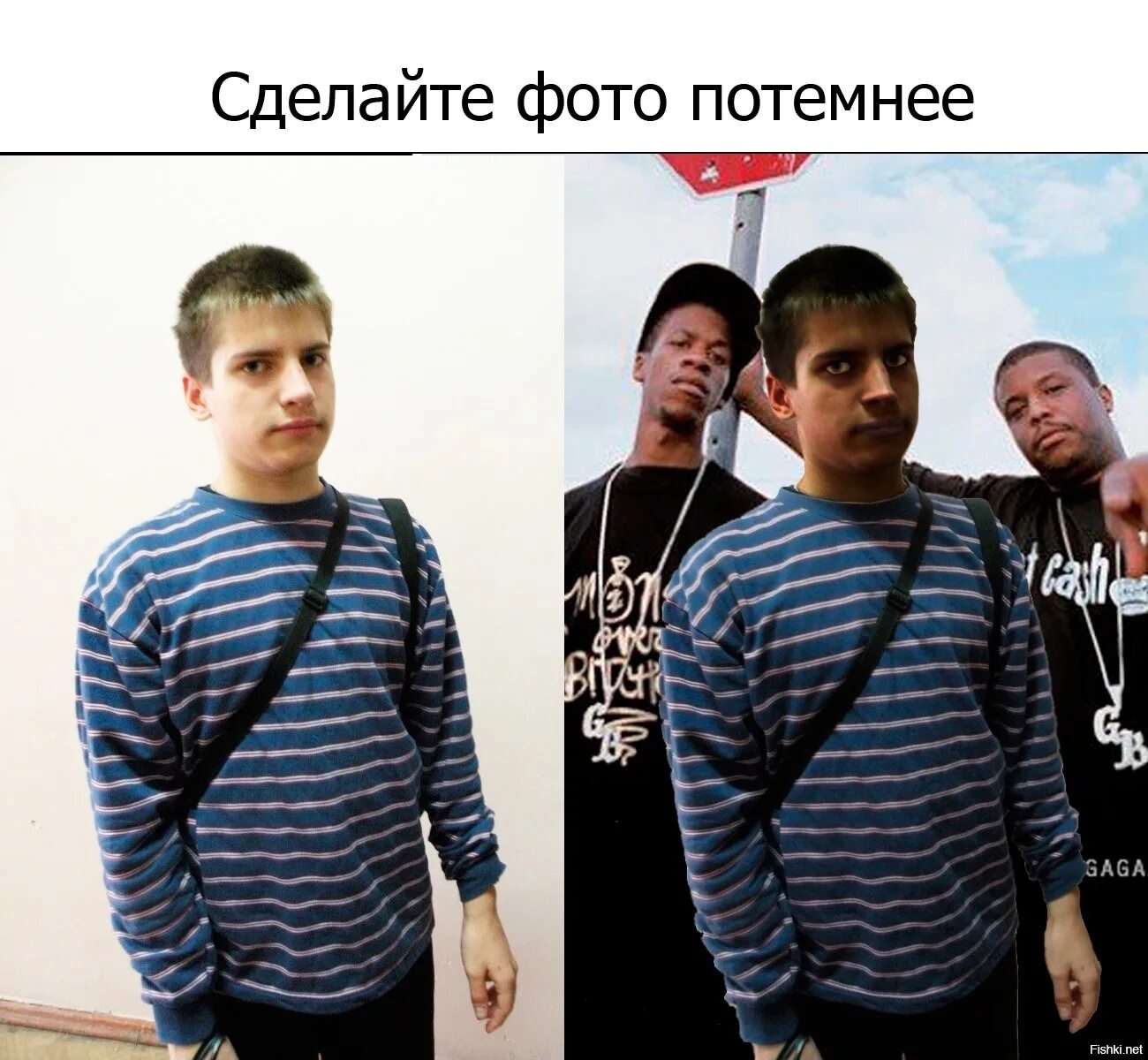 Сделайте тогда. Сделайте фото потемнее. отредактируйте мое фото приколы. обработайте фото пожалуйста приколы.
