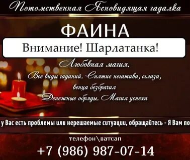Кашлялка