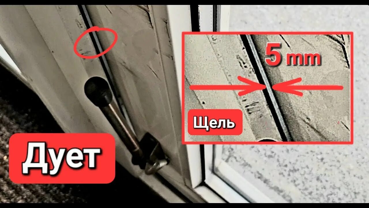 Как отрегулировать пластиковые двери входные видео. Просели петли на двери входные пластиковые. регулировка пластиковых дверей входных. провисла пластиковая дверь.