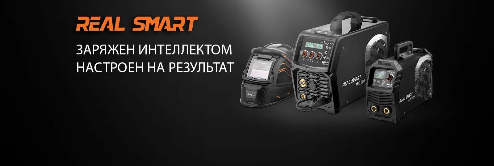 Сварснаб