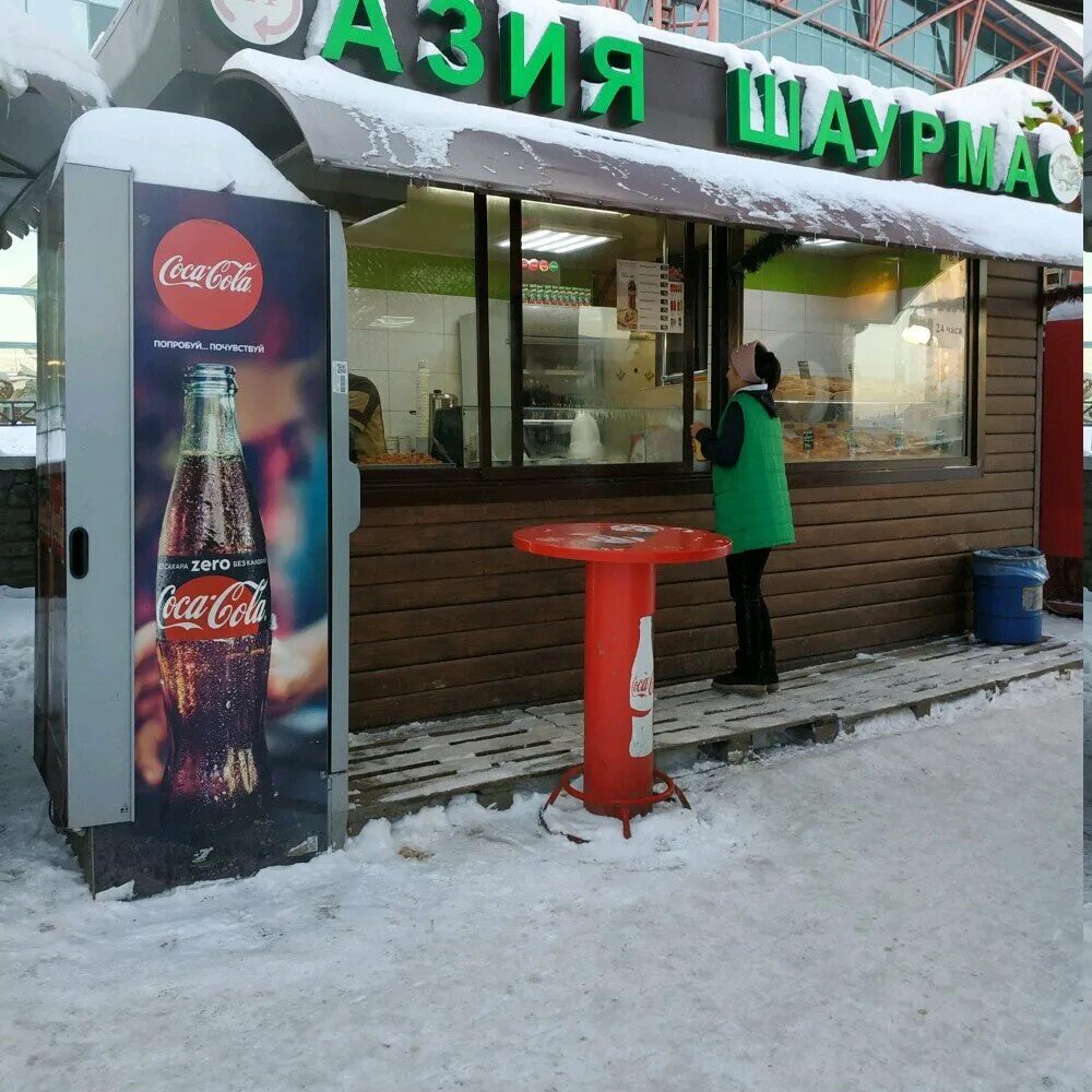 Eat and go шаурма екатеринбург. шаурма екб. марокканская шаверма екб. шаурма екб. Eat and go екатеринбург.