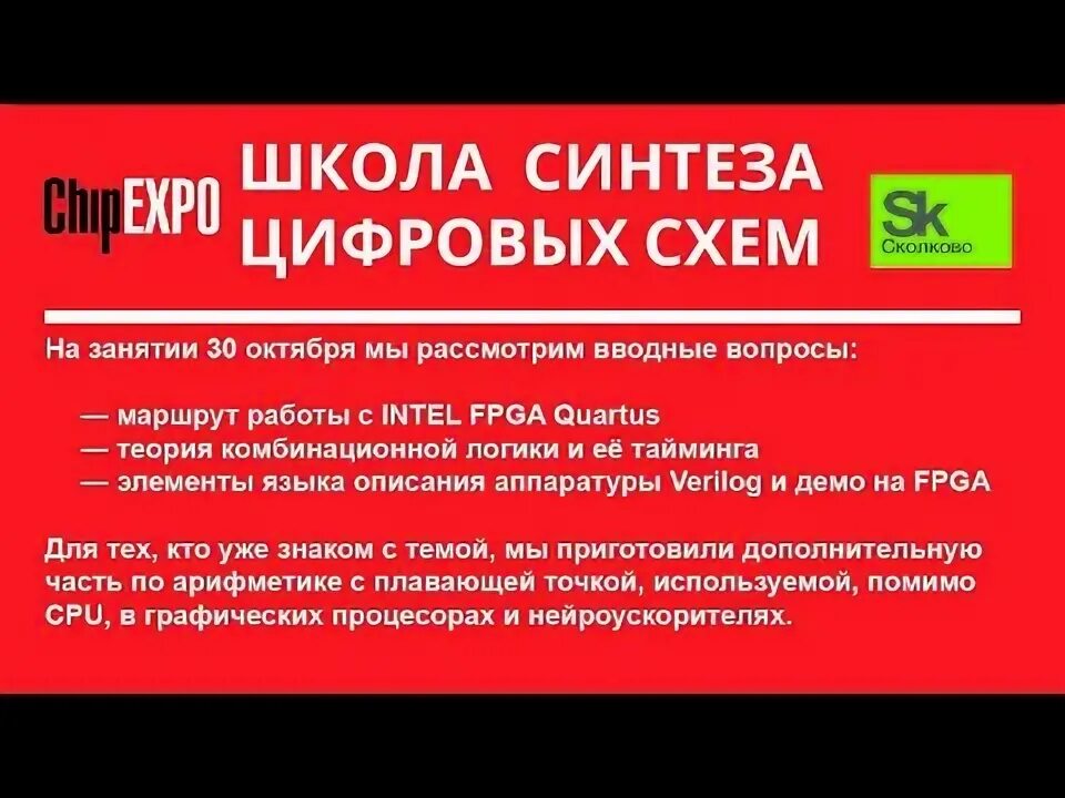 Три миссии университета. Высшая школа синтеза. Высшая школа синтеза. Школа синтез. Высшая школа синтеза.