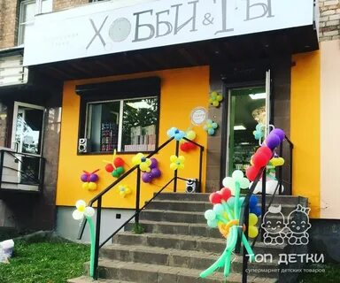Едем смоленск