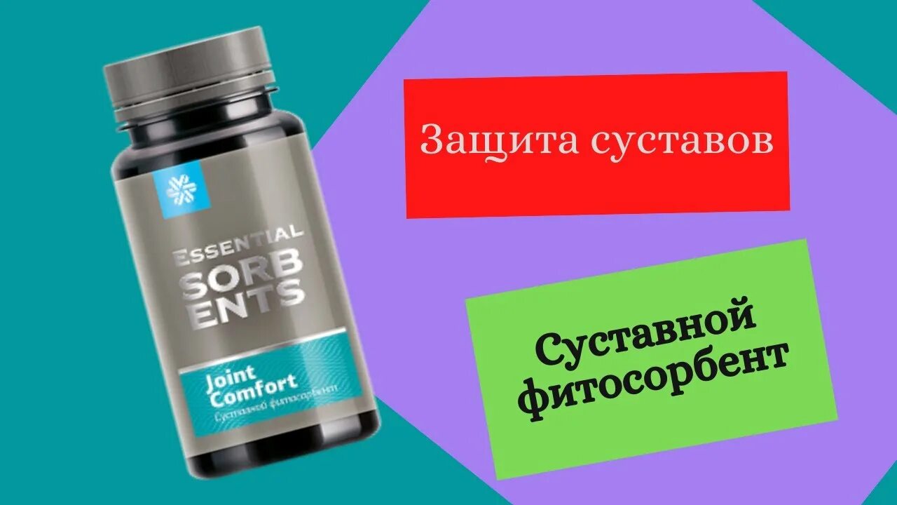 Очищающий фитосорбент 78144455 купить в интернет-магазине Wildberries