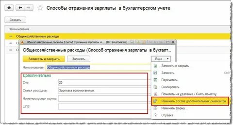 Метод отражений c