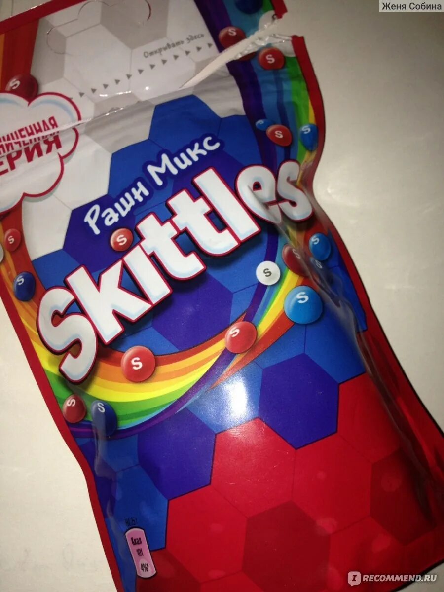 Рашн микс. Скитлс рашн микс. skittles рашн микс. скитлс темный микс. скитлс красный вкусы.