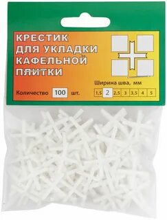 Крестики для плитки 2мм