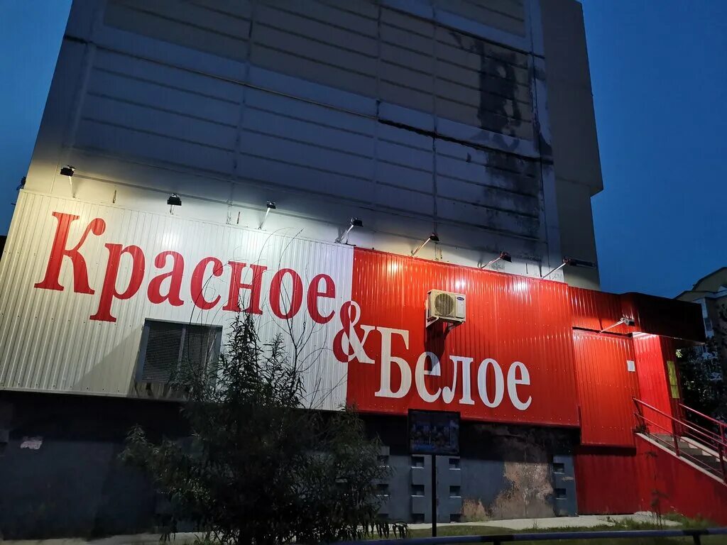 Красное белое спортивная. Красно белая машина. Красный белые первомайская. Красное белое спортивная. Красное белое иваново.