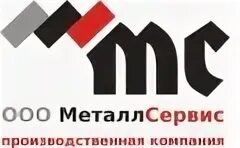 Металлосервис