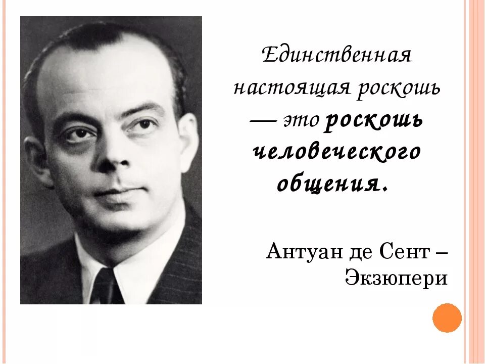 Единственная настоящая ошибка