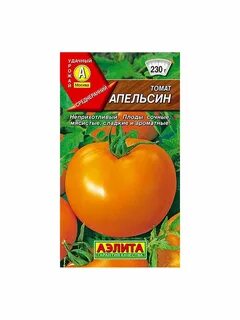 Томат апельсин